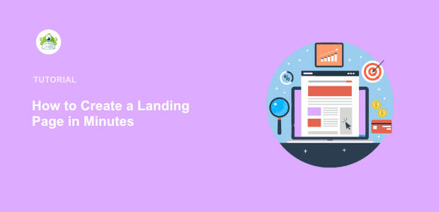 How to Create a Landing Page